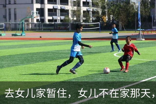 去女儿家暂住，女儿不在家那天，女婿：妈，我忍了太久必须告诉你