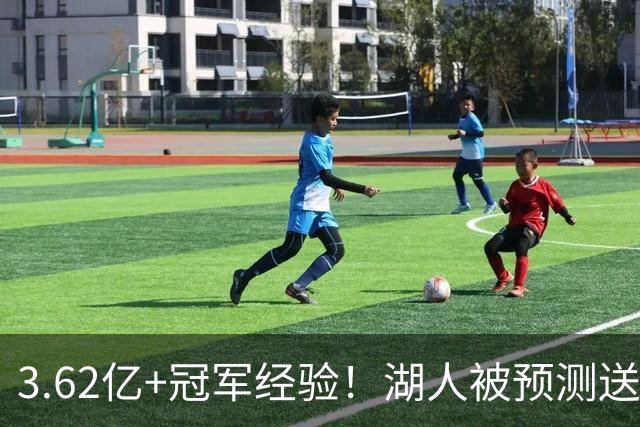 3.62亿+冠军经验！湖人被预测送出克内克特+卡尔换两大老将